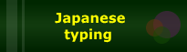 Japanese typing